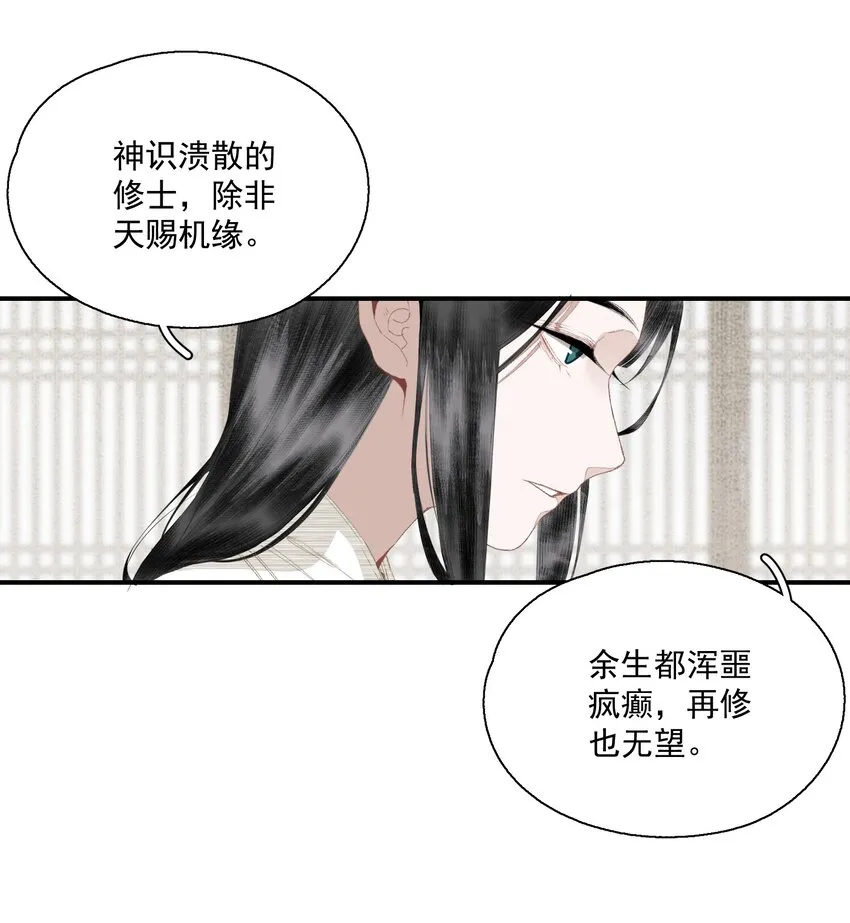 058 无效买卖 第6页