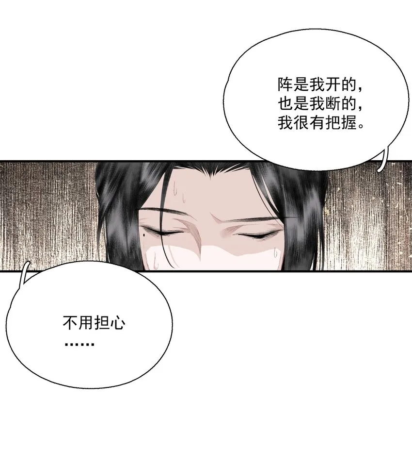 058 无效买卖 第9页