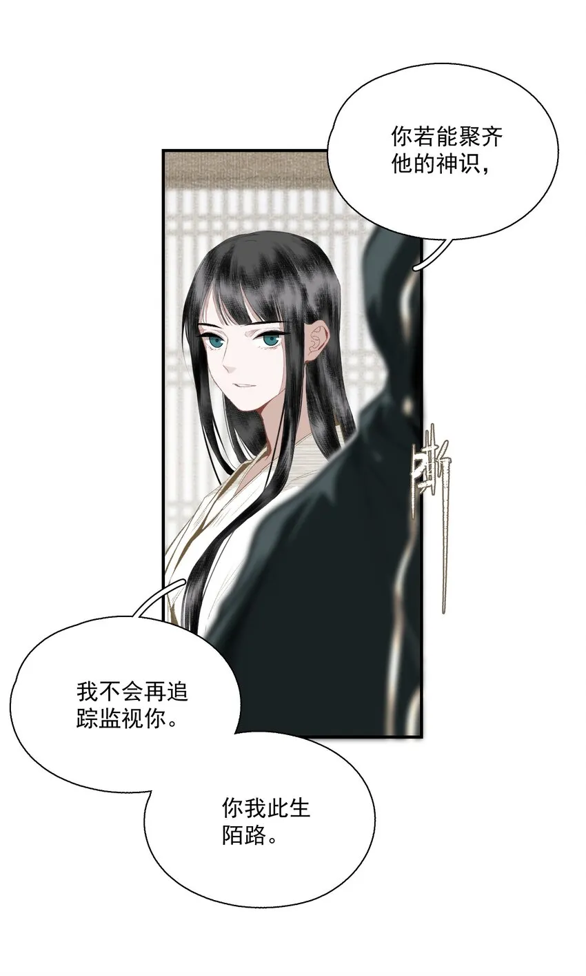 058 无效买卖 第14页