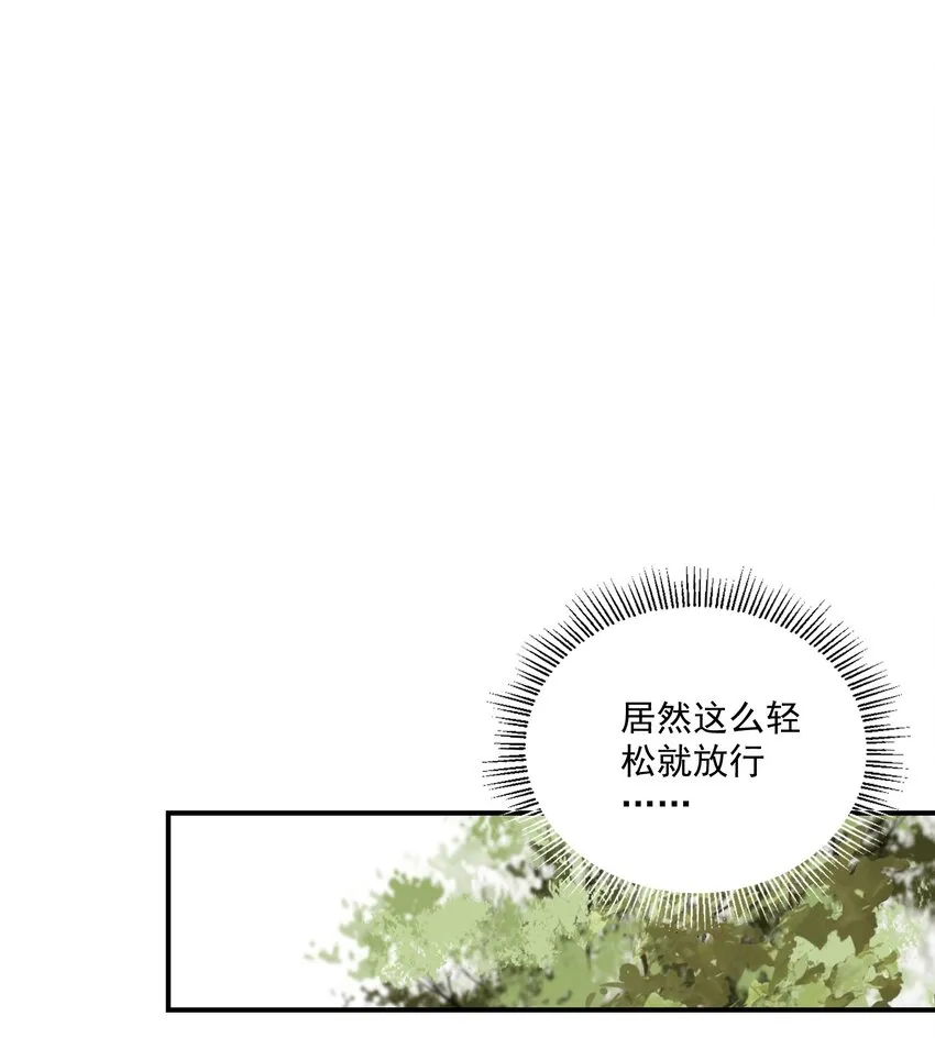 058 无效买卖 第16页