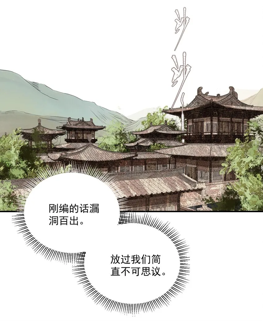 058 无效买卖 第17页