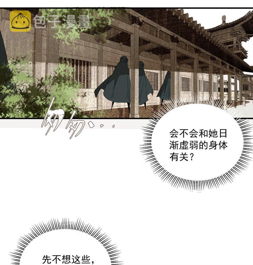 058 无效买卖 第18页