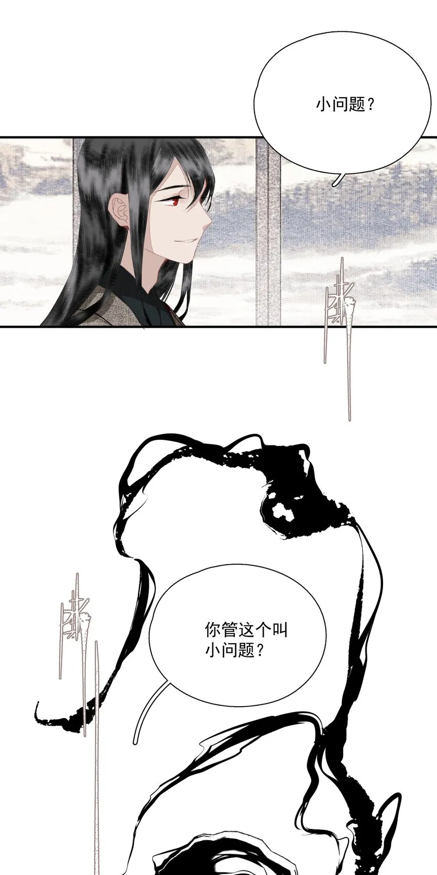 058 无效买卖 第22页