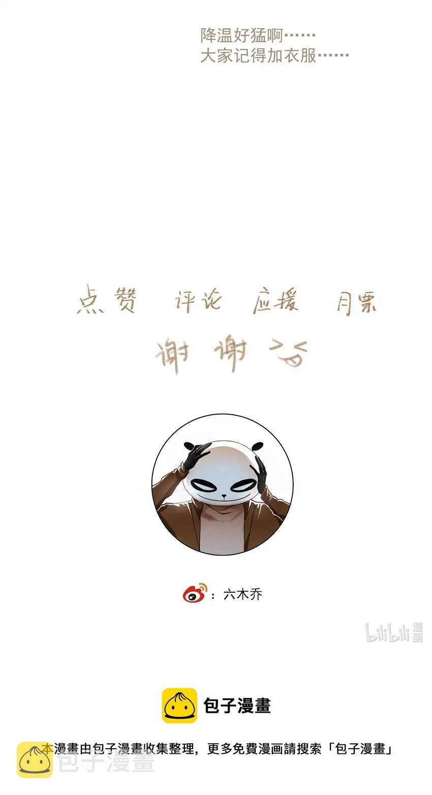 058 无效买卖 第25页