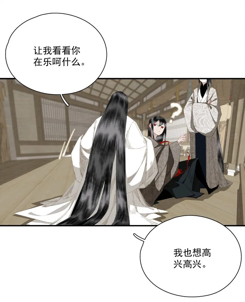057 这样是要加钱的 第5页