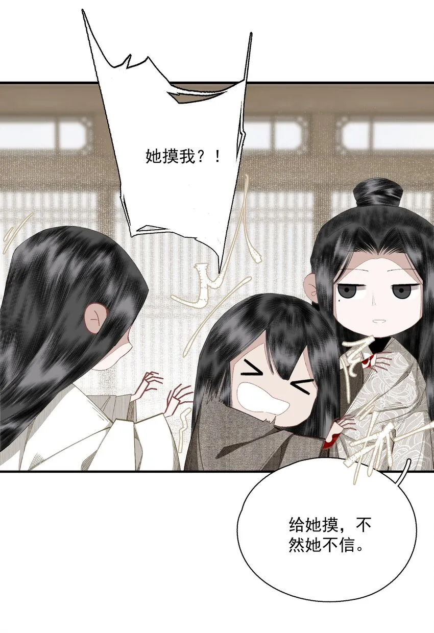 057 这样是要加钱的 第6页