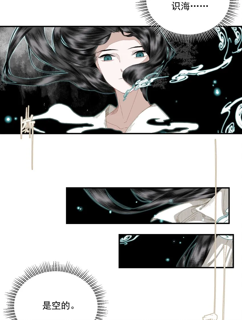 057 这样是要加钱的 第8页
