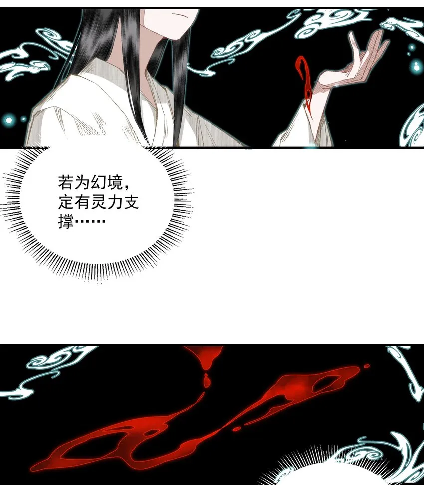057 这样是要加钱的 第11页