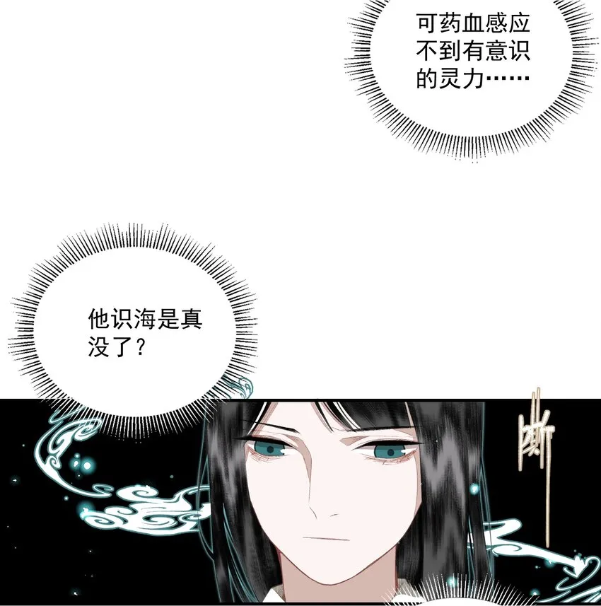 057 这样是要加钱的 第12页