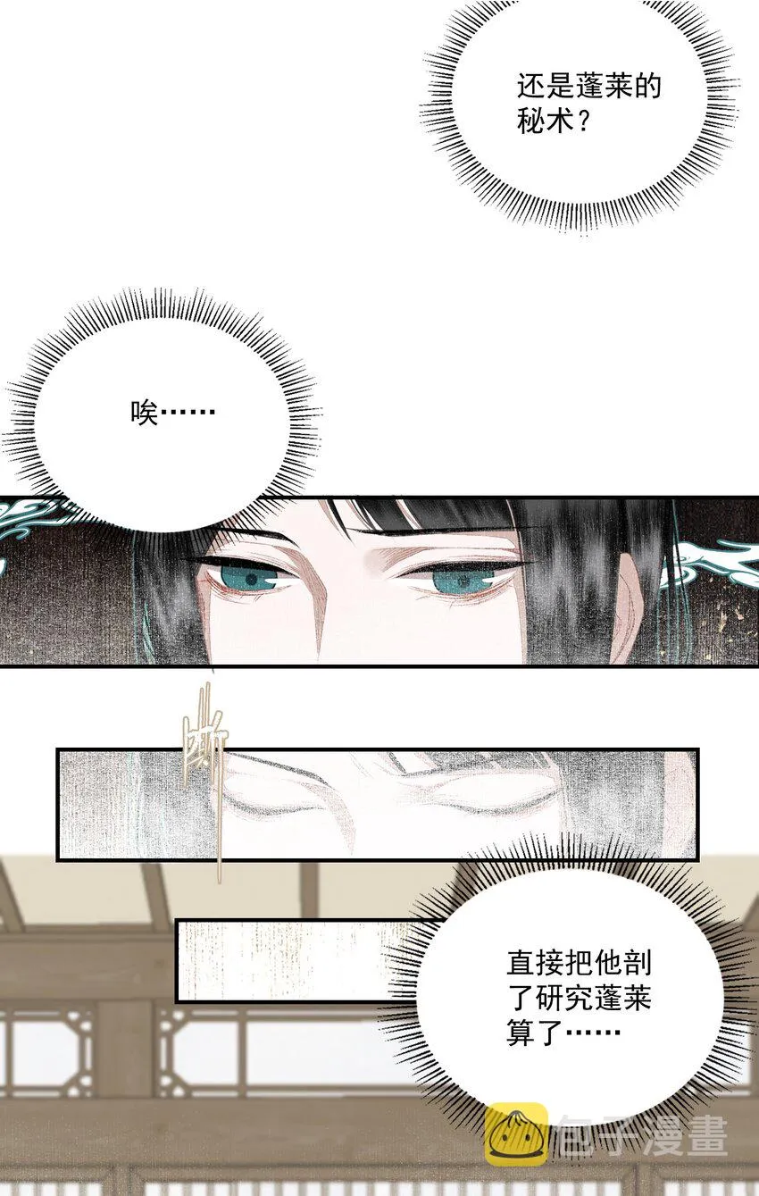 057 这样是要加钱的 第13页