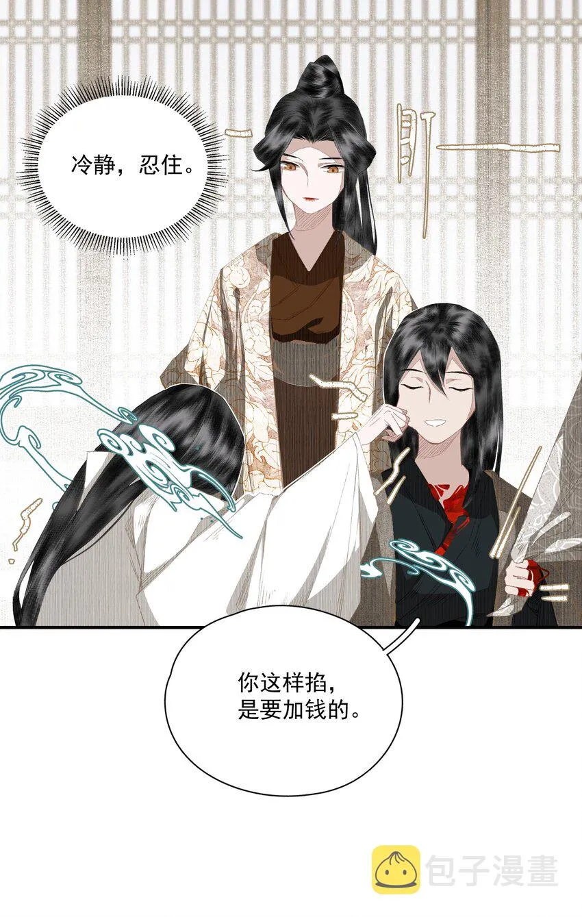 057 这样是要加钱的 第14页