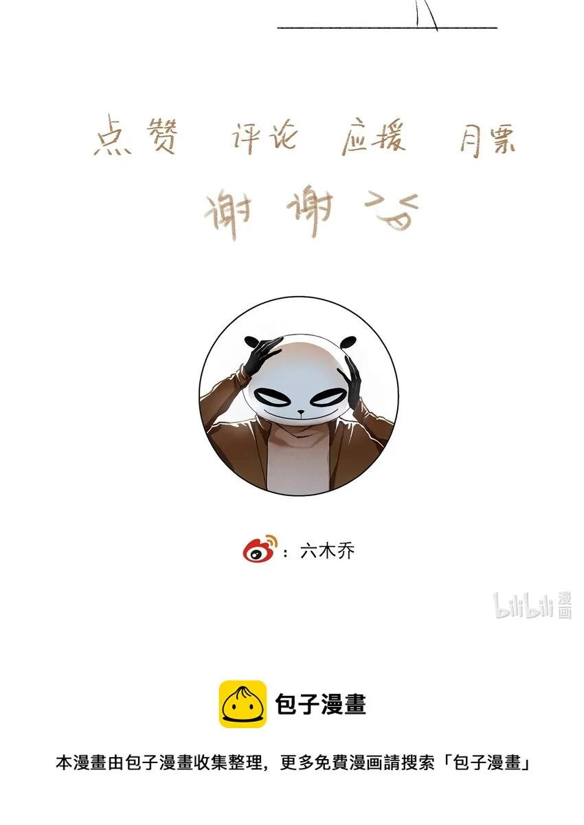 057 这样是要加钱的 第17页