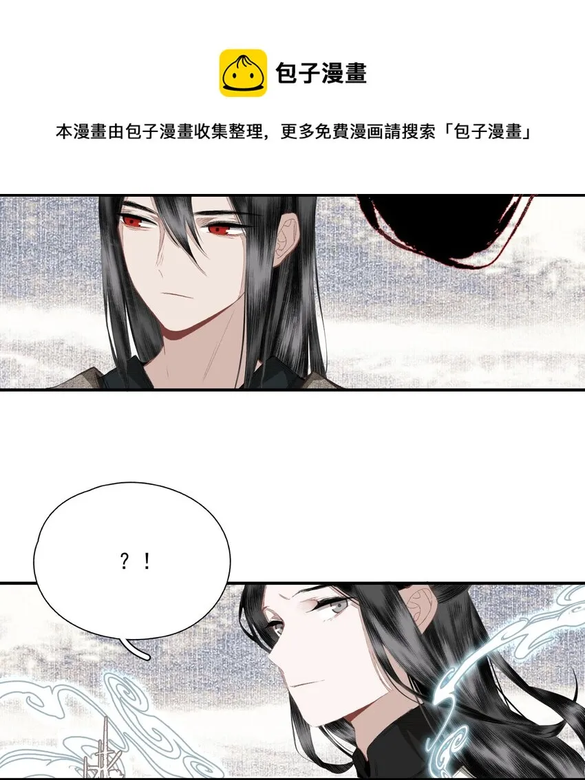 059 山重水复疑无路 第14页