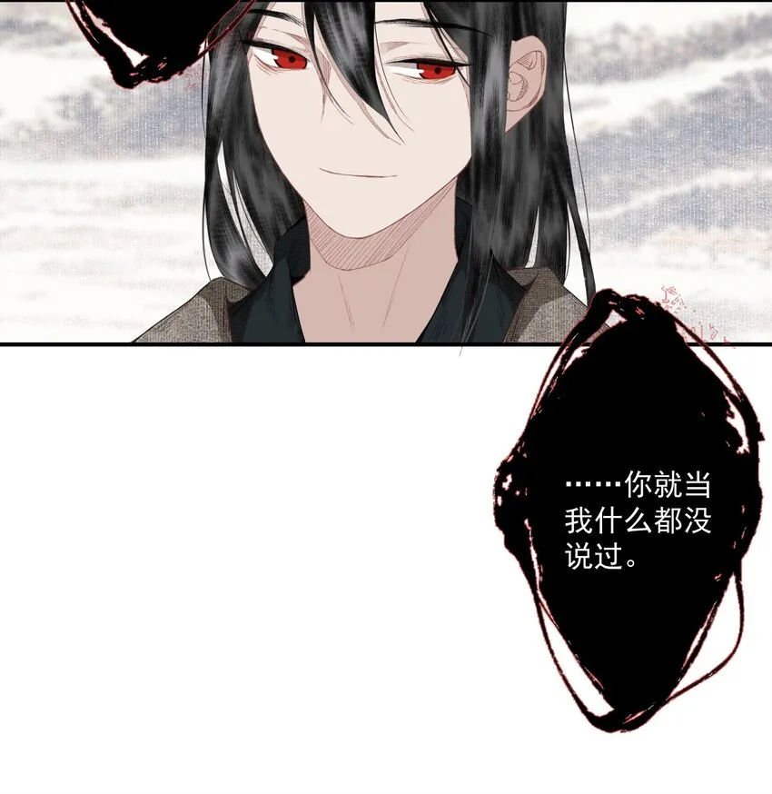 060 也没柳暗花明 第8页