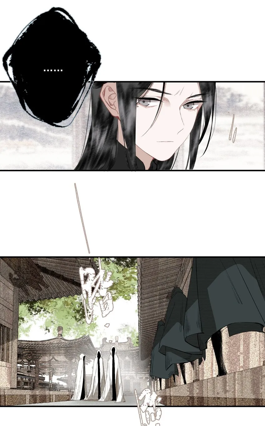 060 也没柳暗花明 第9页