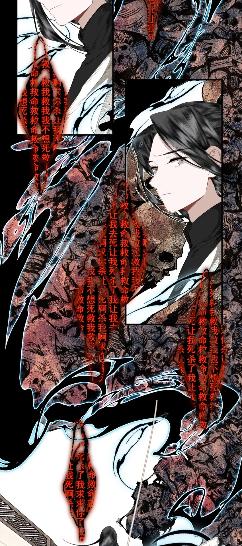 060 也没柳暗花明 第14页
