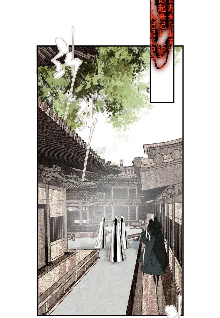 060 也没柳暗花明 第25页