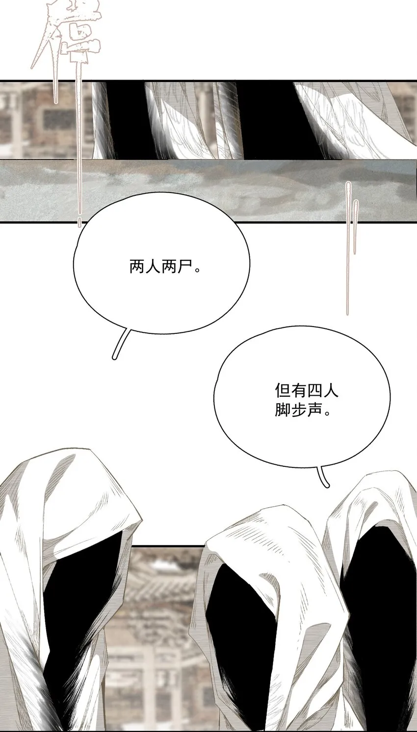 060 也没柳暗花明 第27页