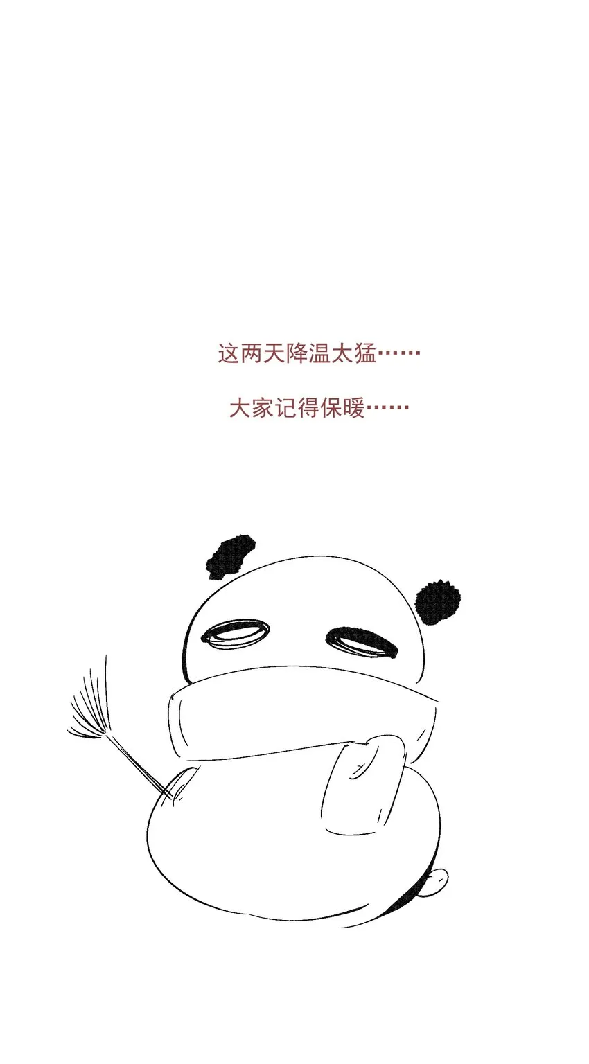 060 也没柳暗花明 第31页
