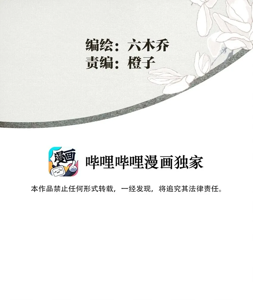 062 “新同伴” 第3页