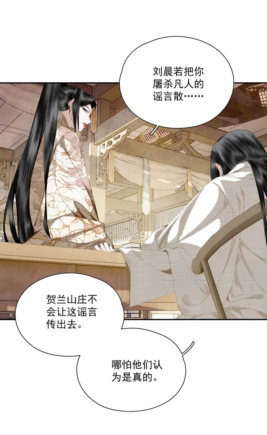 062 “新同伴” 第7页