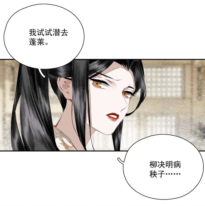 062 “新同伴” 第10页