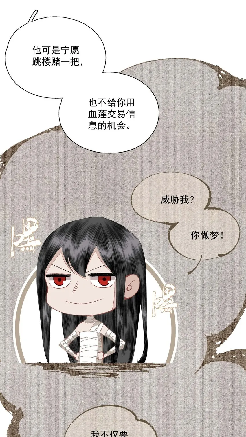 062 “新同伴” 第13页