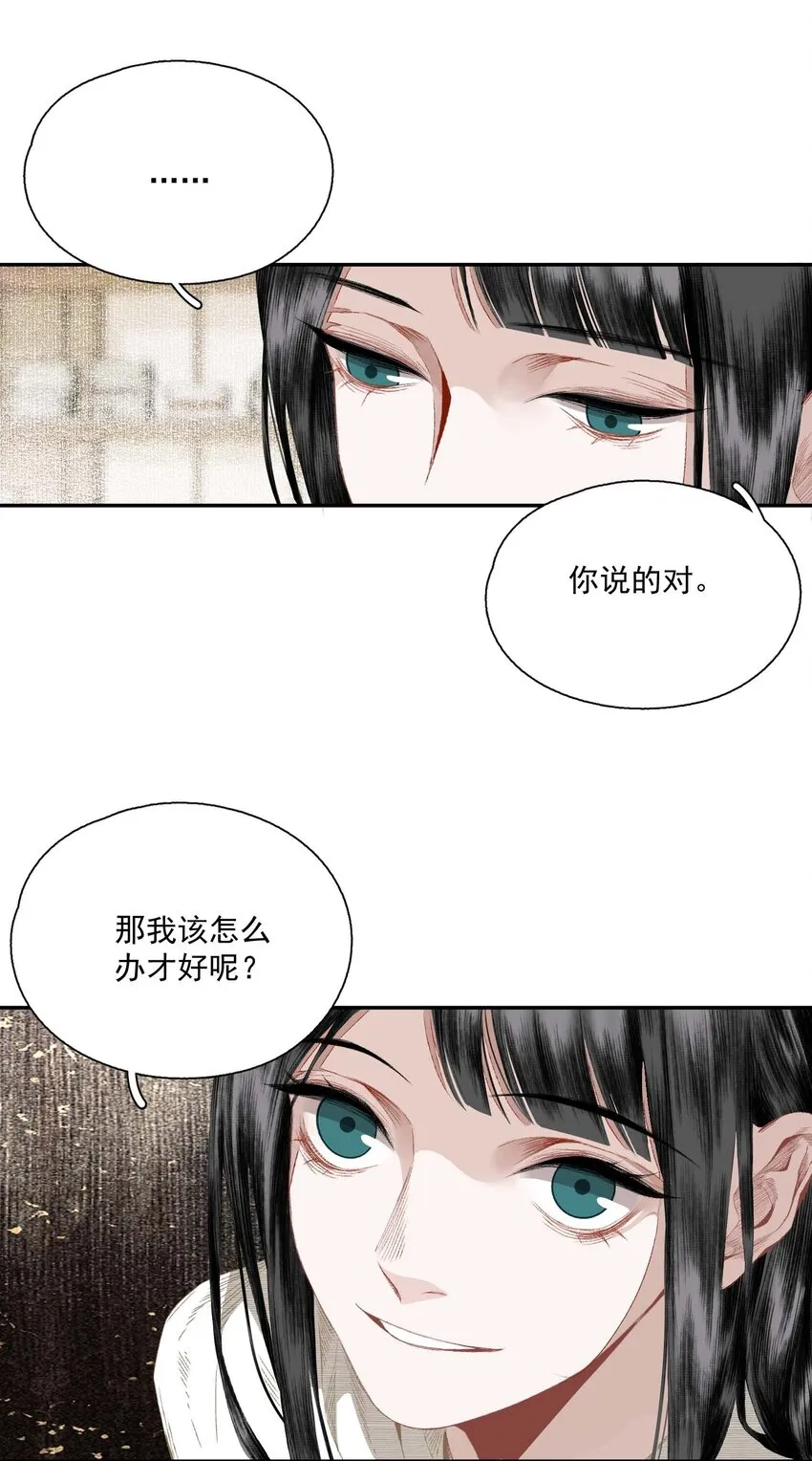 062 “新同伴” 第16页