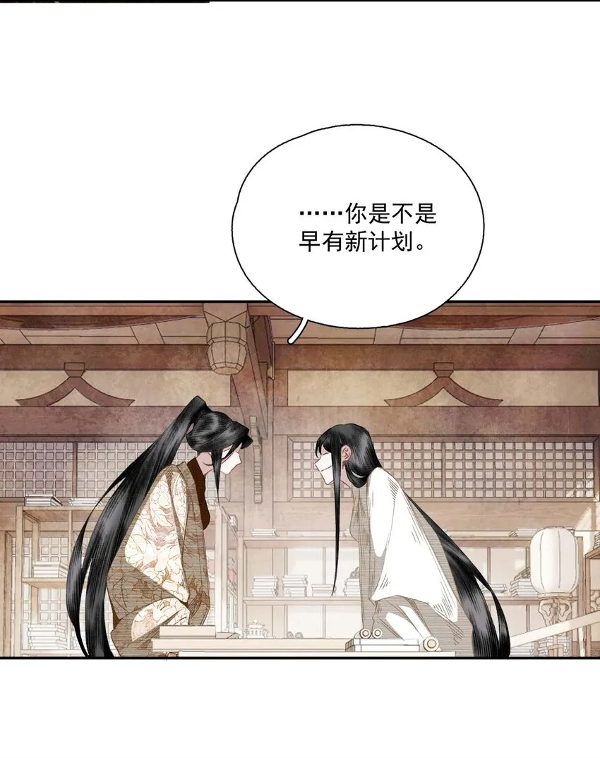 062 “新同伴” 第17页