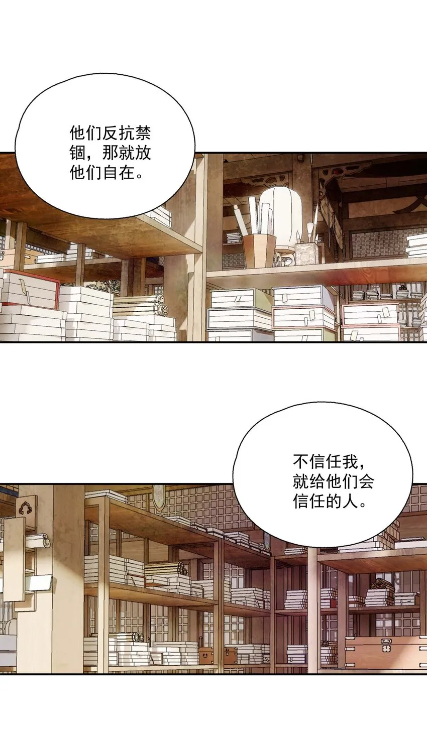 062 “新同伴” 第18页