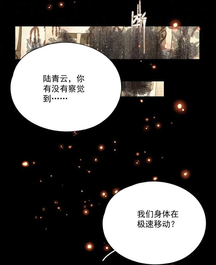 064 首 第6页