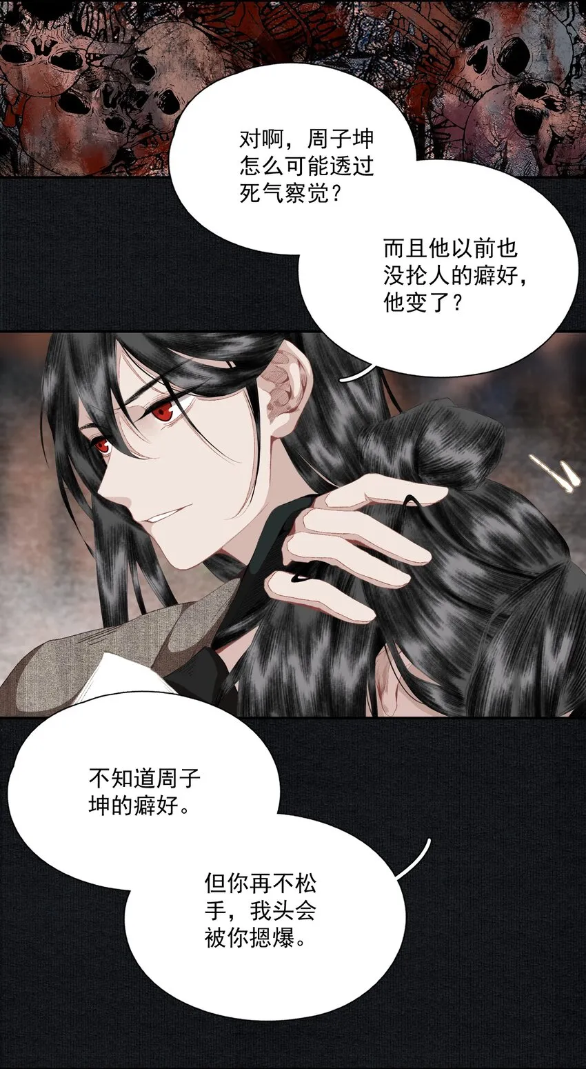 064 首 第8页