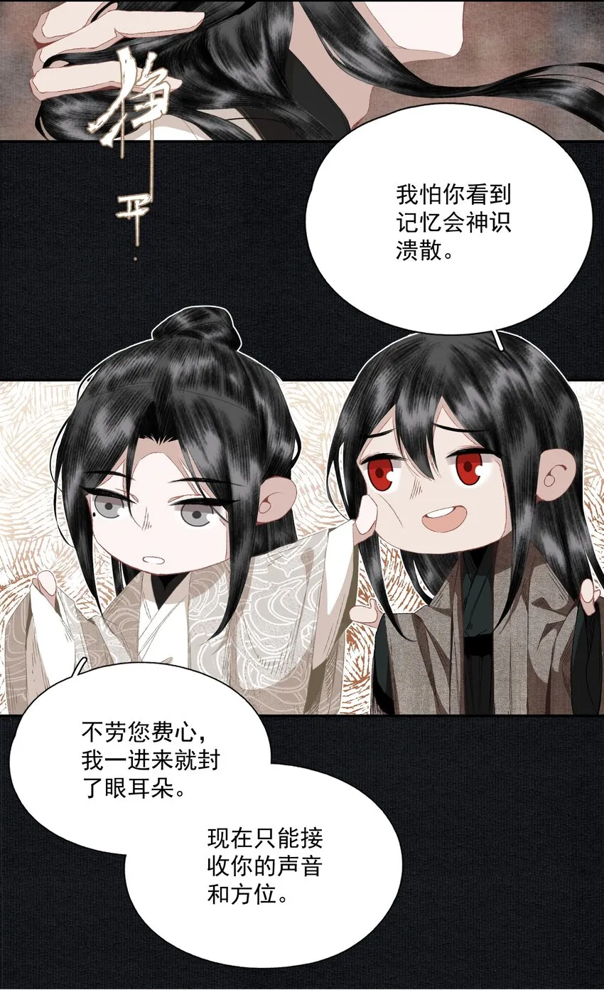 064 首 第9页