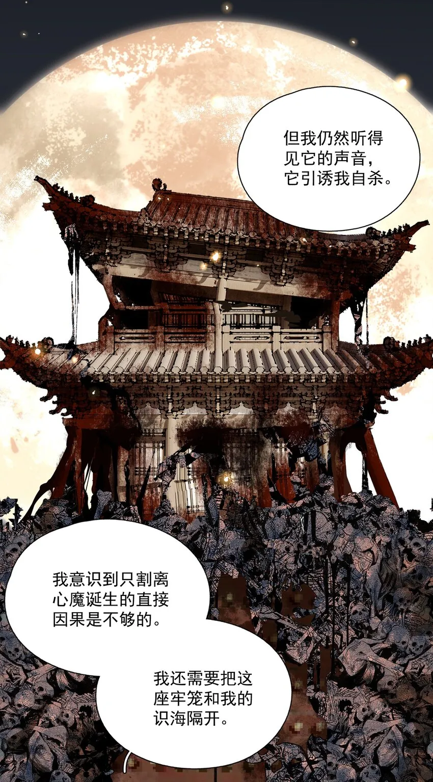 064 首 第13页