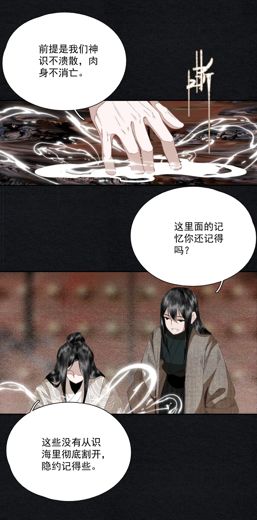 064 首 第17页