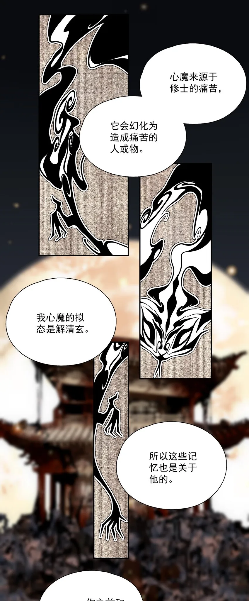 064 首 第19页
