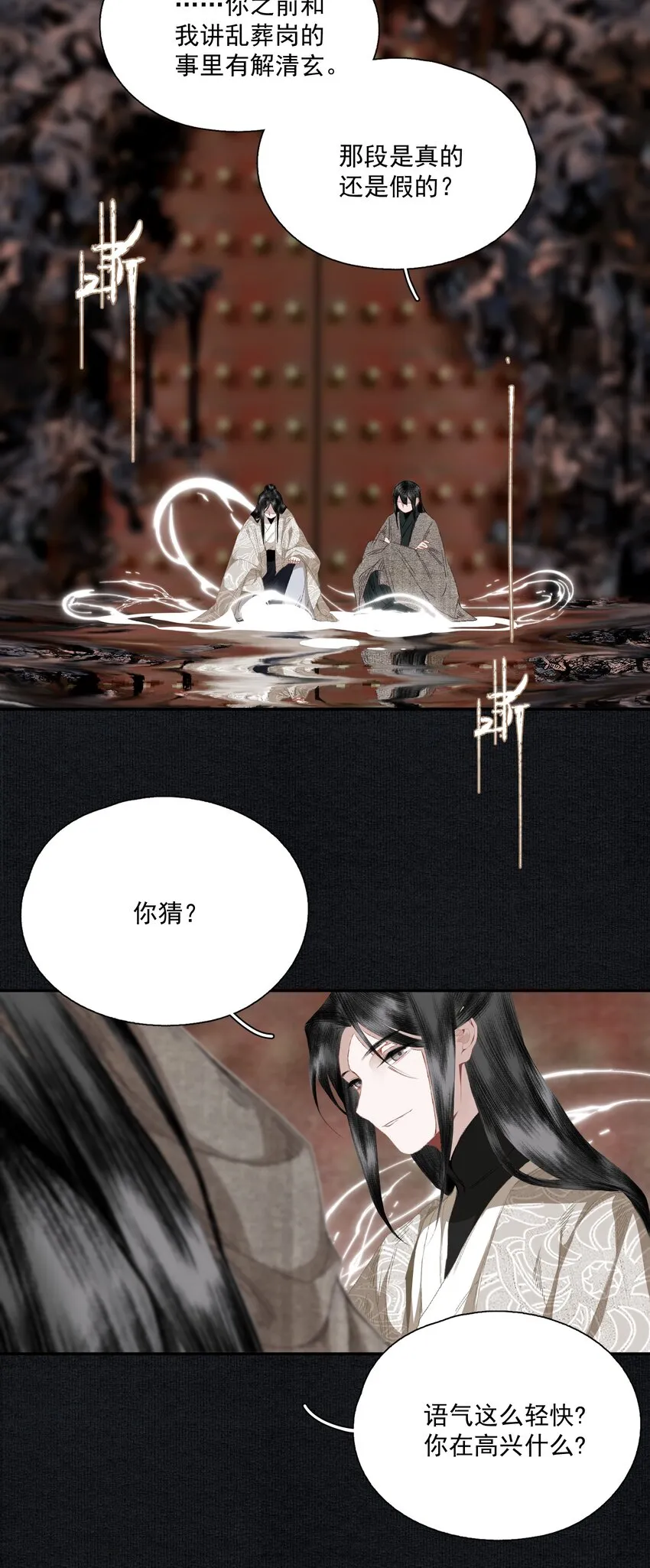 064 首 第20页