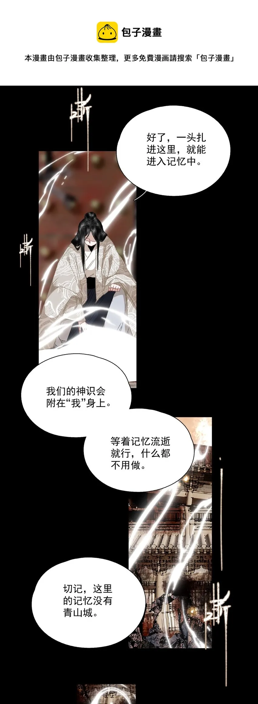 064 首 第23页