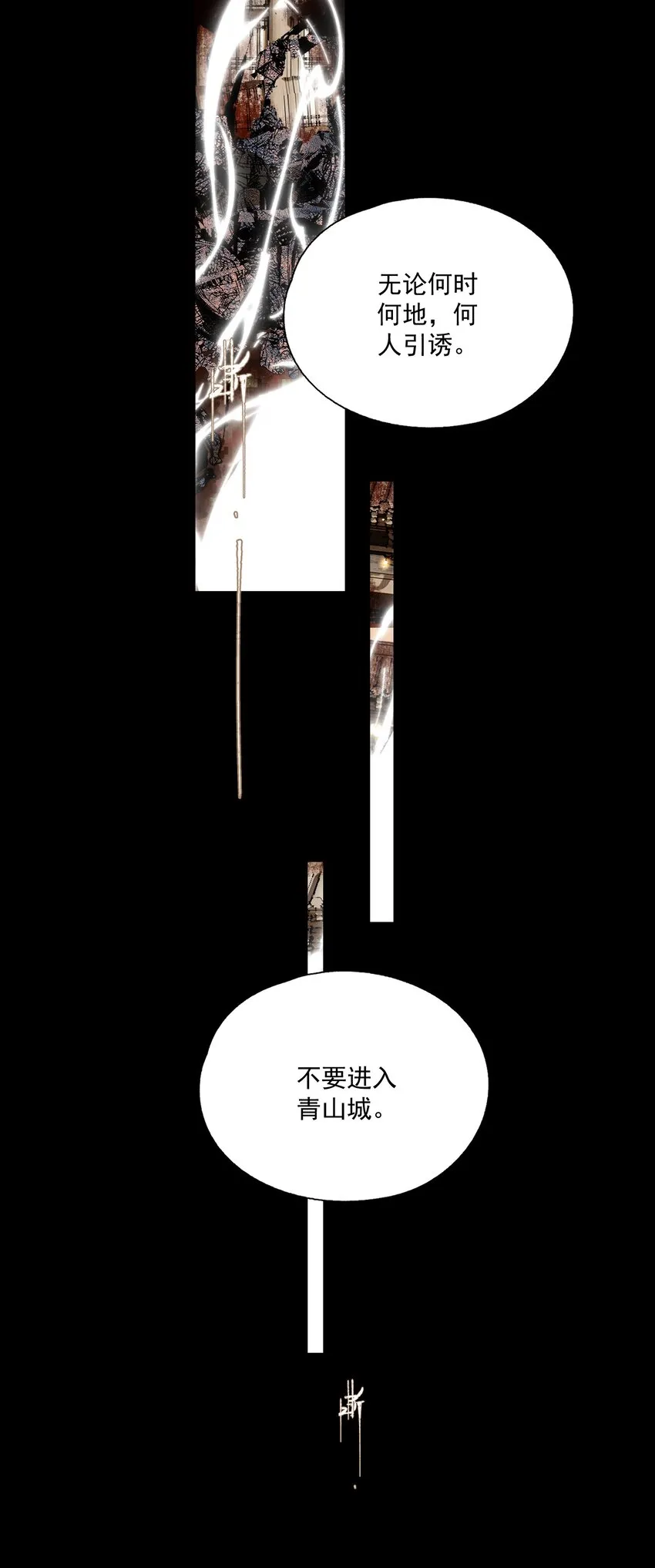 064 首 第24页