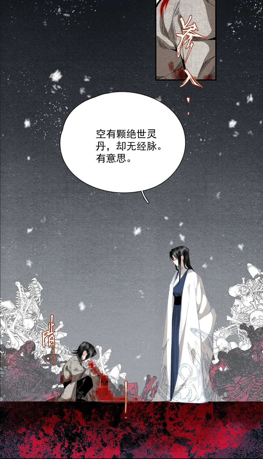 064 首 第27页