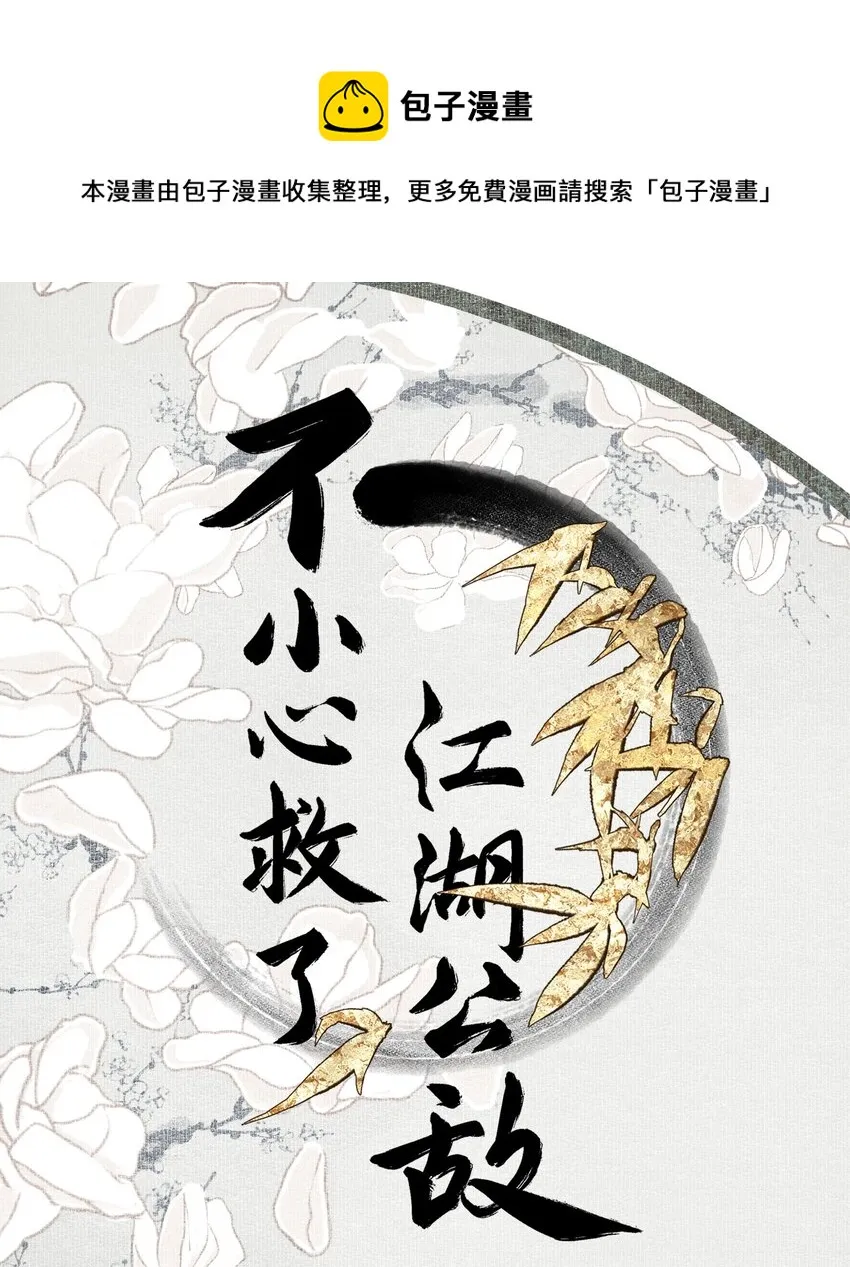 063 运气 第1页