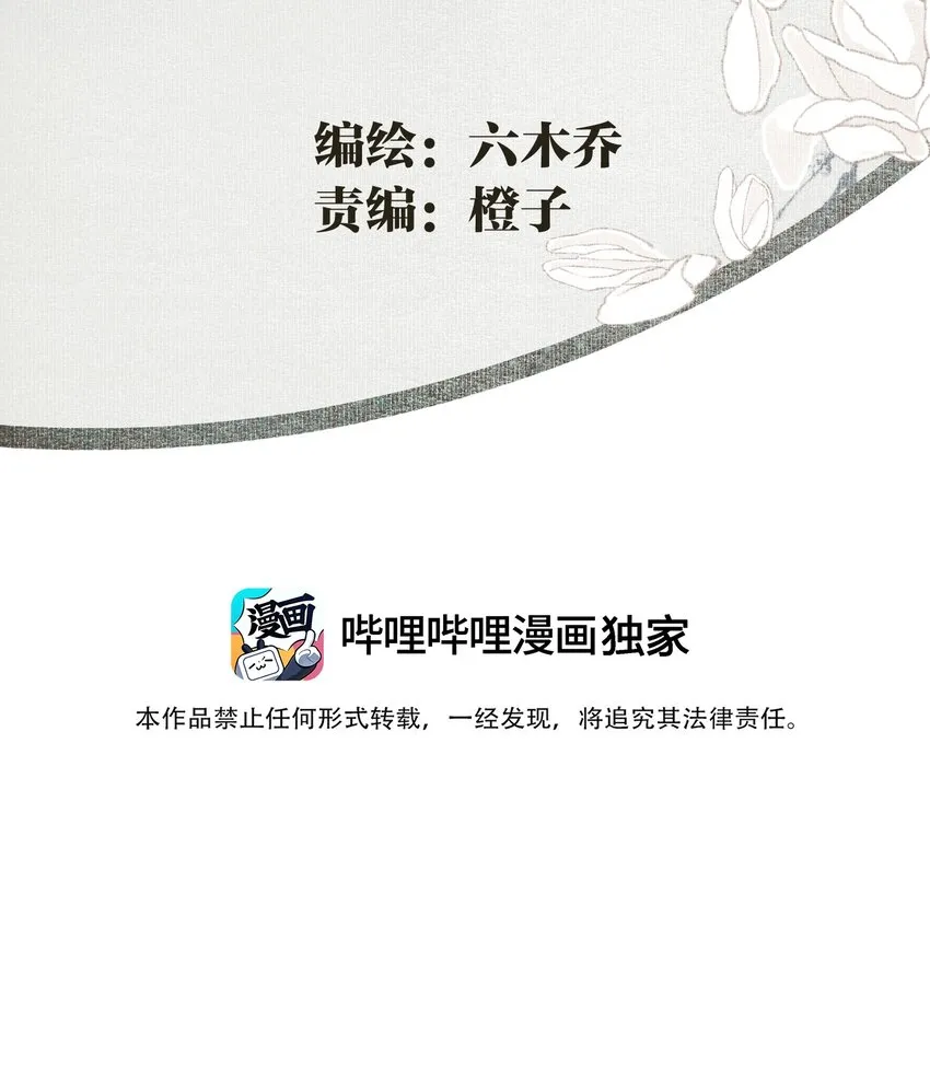 063 运气 第3页