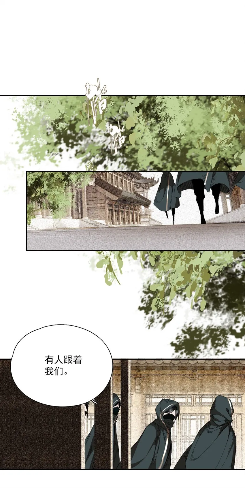 063 运气 第4页