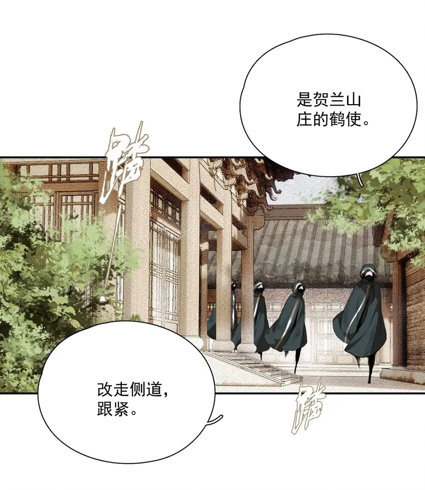 063 运气 第5页