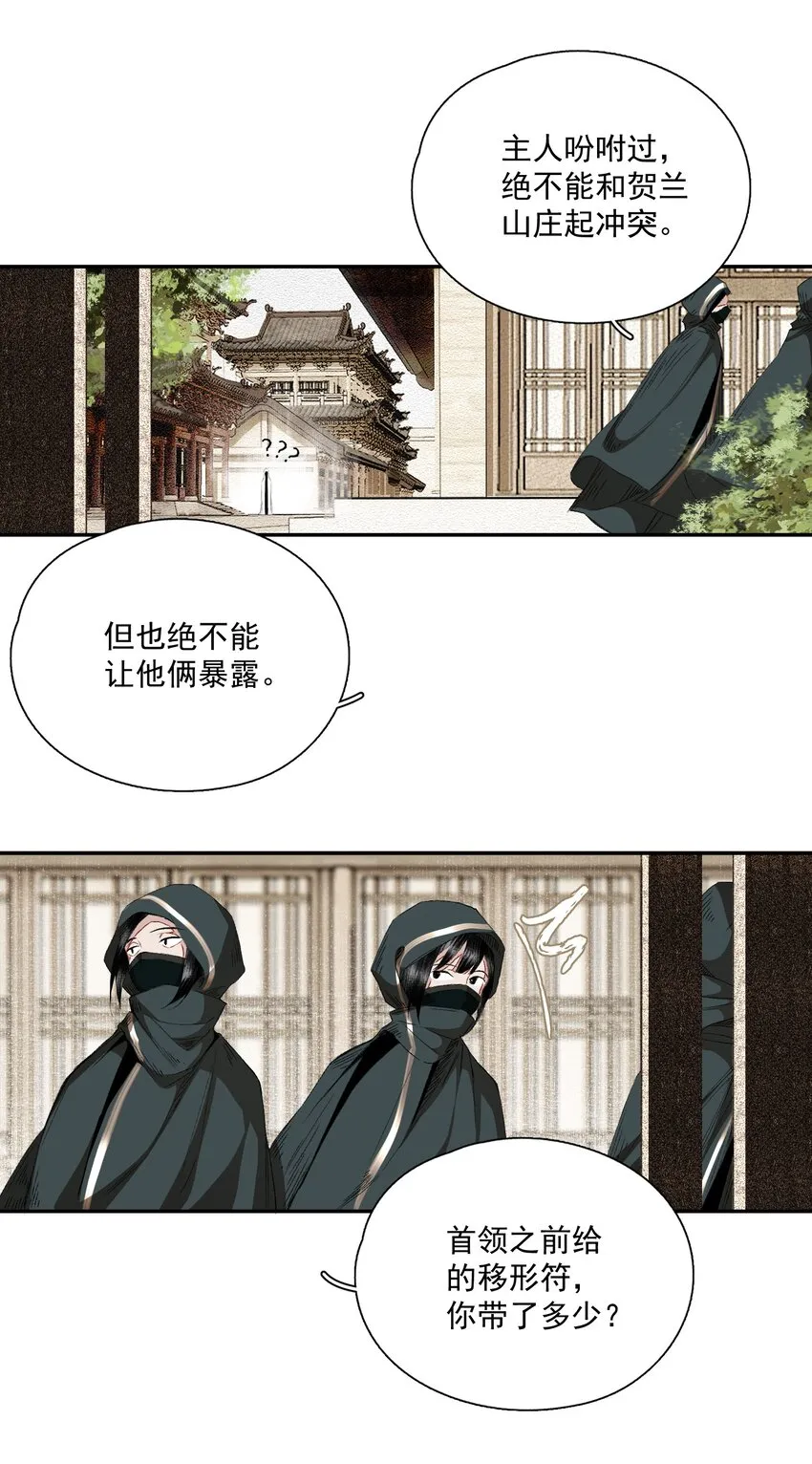 063 运气 第6页