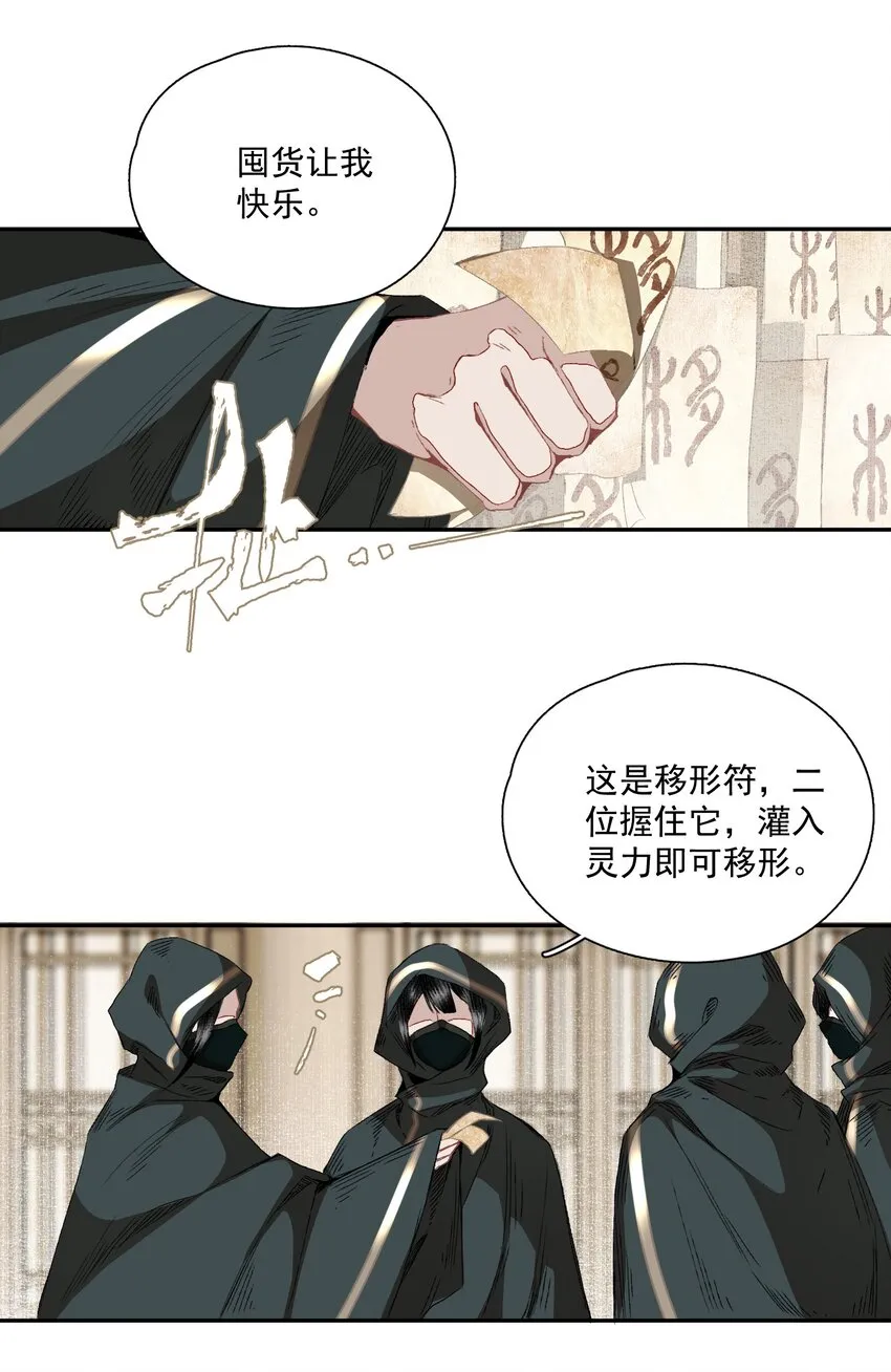 063 运气 第8页