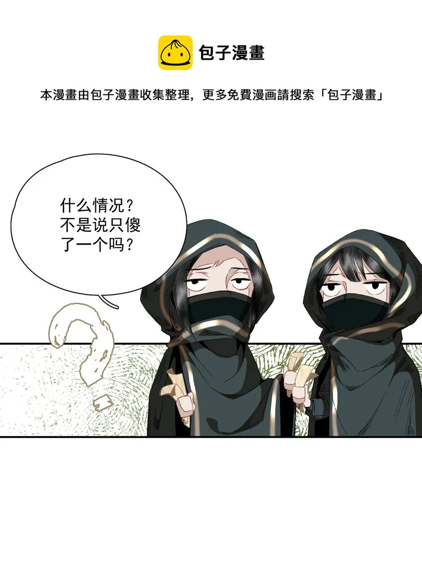 063 运气 第10页