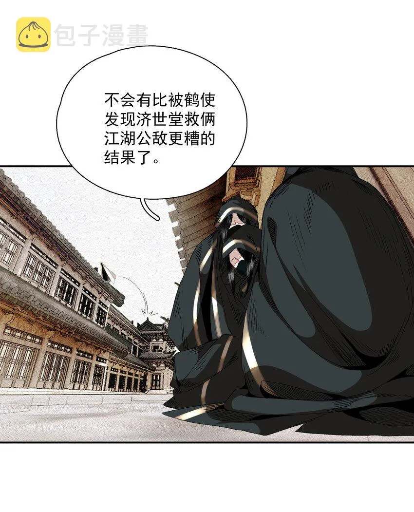 063 运气 第12页