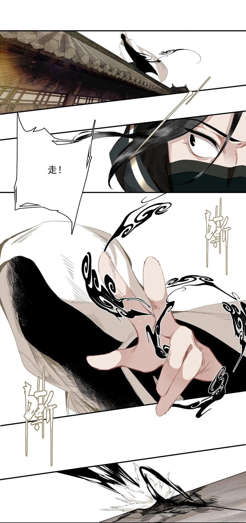 063 运气 第13页