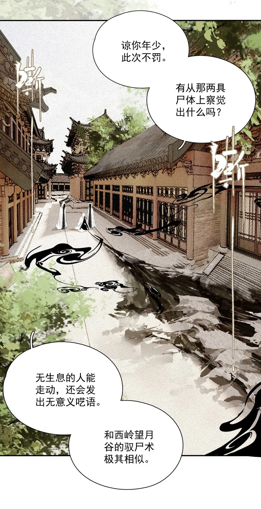 063 运气 第20页